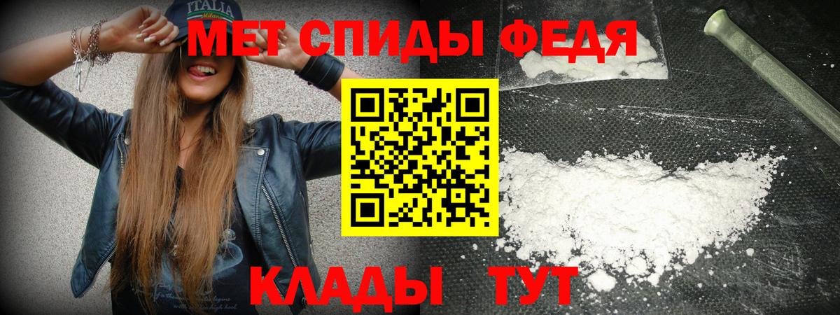 Amphetamine  Вход с VPN  Карталы  АМФЕТАМИН Premium 
