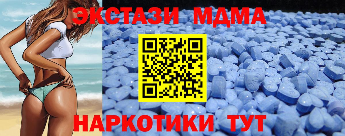 ЭКСТАЗИ круглые Карталы