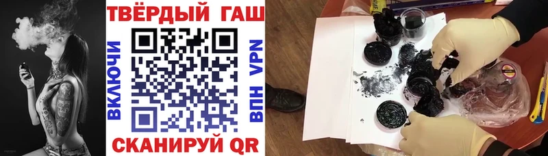 даркнет сайт Карталы ГАШИШ индика сатива