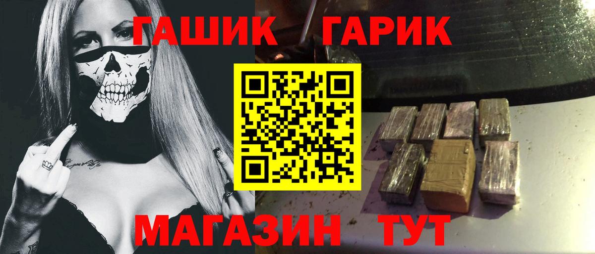 Карталы  ГАШ  Гашиш индика сатива  Вход с VPN  ГАШИШ гашик 