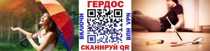 ГЕРОИН герыч  Карталы 