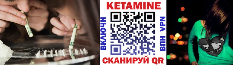 Кетамин VHQ  Карталы 