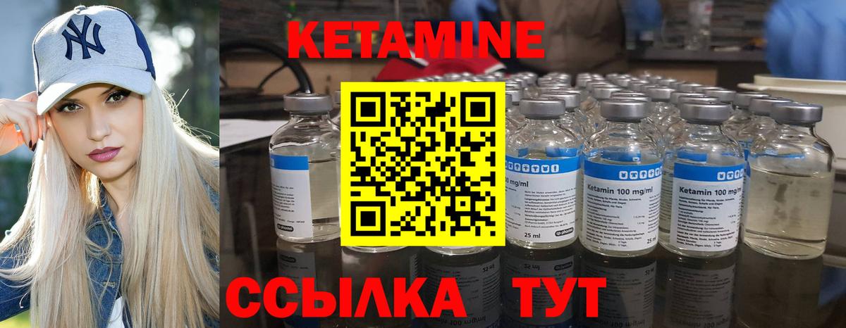 КЕТАМИН ketamine  Вход с VPN  КЕТАМИН ketamine  Карталы 