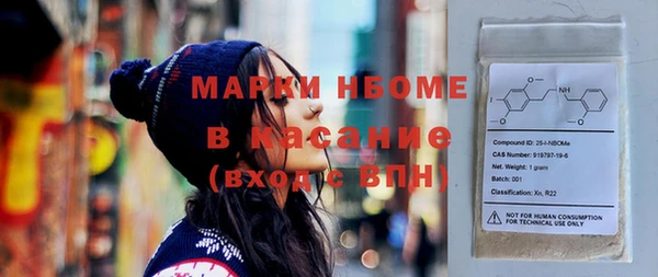 кокаин перу Абдулино