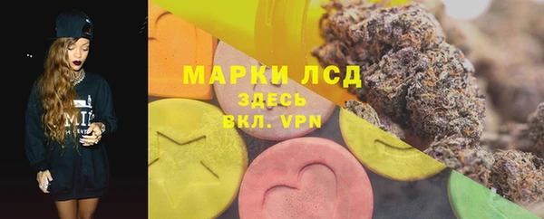 прущий лед Нязепетровск