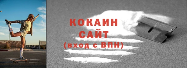 кокаин перу Абдулино