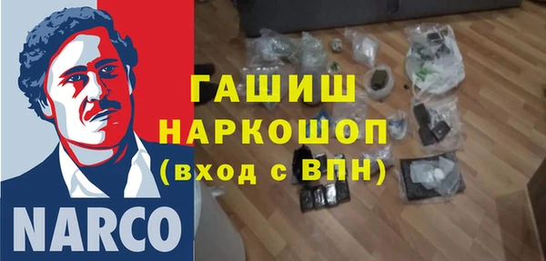 прущий лед Нязепетровск