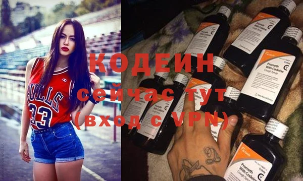кокаин перу Абдулино