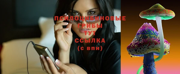 марки lsd Нягань
