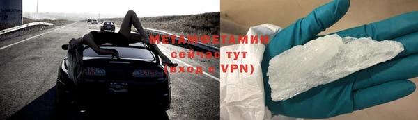 гашик Абаза