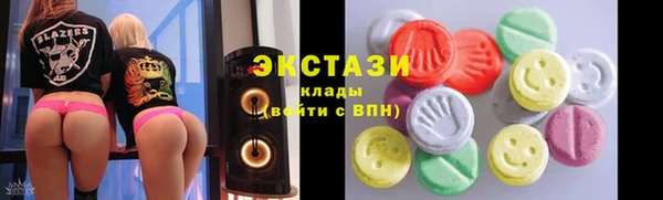 марки lsd Нягань