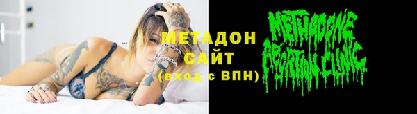 метамфетамин Няндома