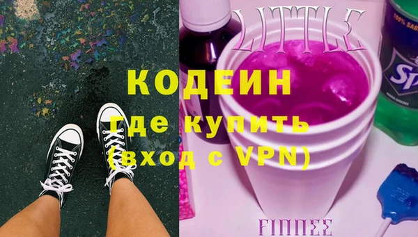 метамфетамин Няндома