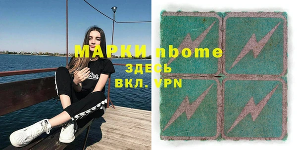 прущий лед Нязепетровск