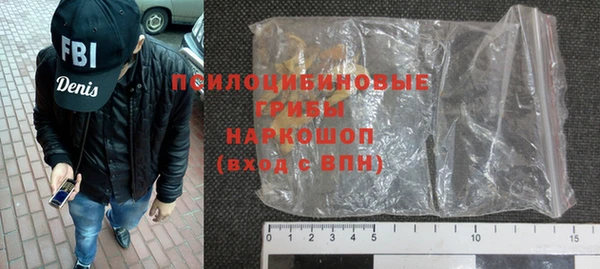 прущий лед Нязепетровск