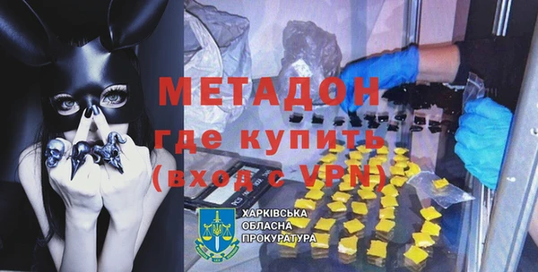 кокаин перу Абдулино