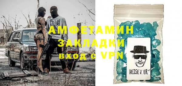 метамфетамин Няндома