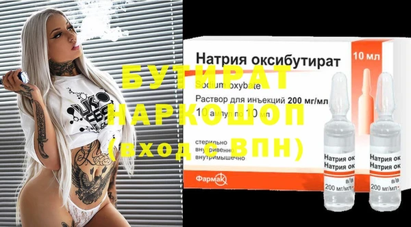 прущий лед Нязепетровск