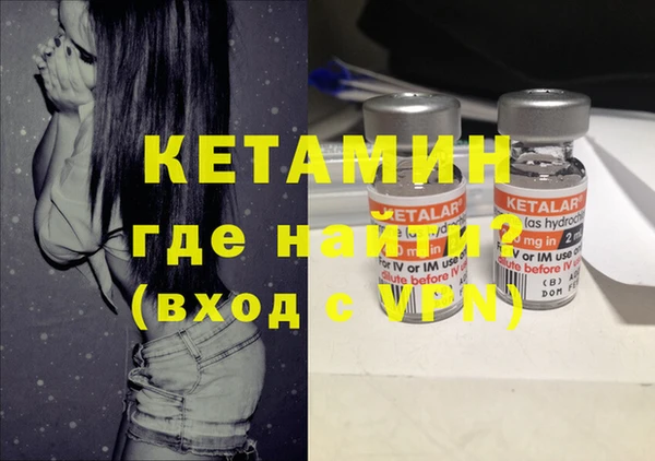 марки lsd Нягань