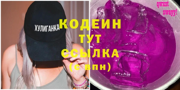 прущий лед Нязепетровск