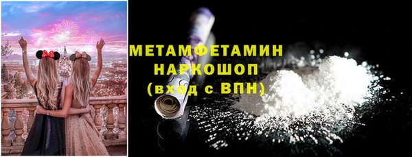 гашик Абаза