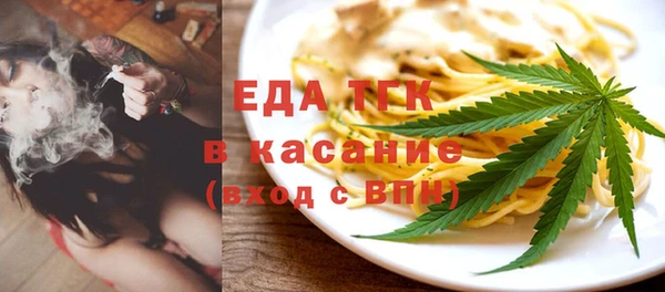 прущий лед Нязепетровск