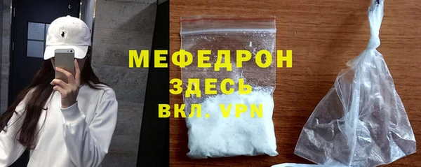 метамфетамин Няндома