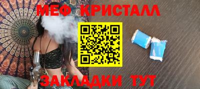 прущая мука Кунгур