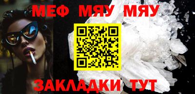 прущая мука Кумертау