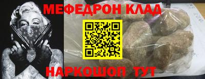 ешки Кулебаки
