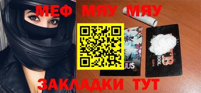 прущая мука Кумертау