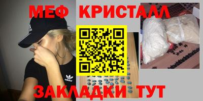 прущая мука Кунгур