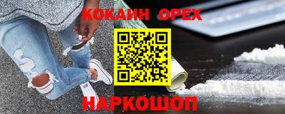 прущая мука Кумертау