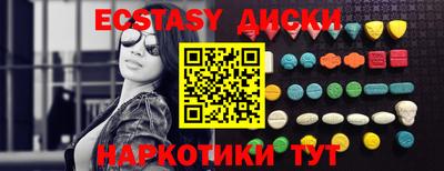 прущая мука Кунгур
