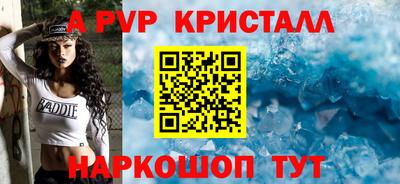 прущая мука Кунгур