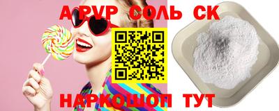 прущая мука Кунгур