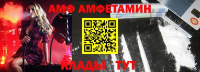 дживик Краснодар