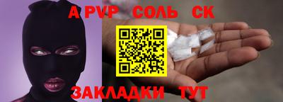 прущая мука Кунгур