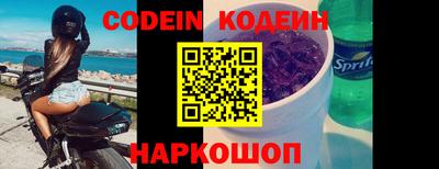 мефедрон VHQ Краснознаменск