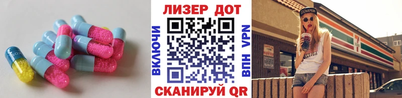 ЛСД экстази кислота  Карталы 
