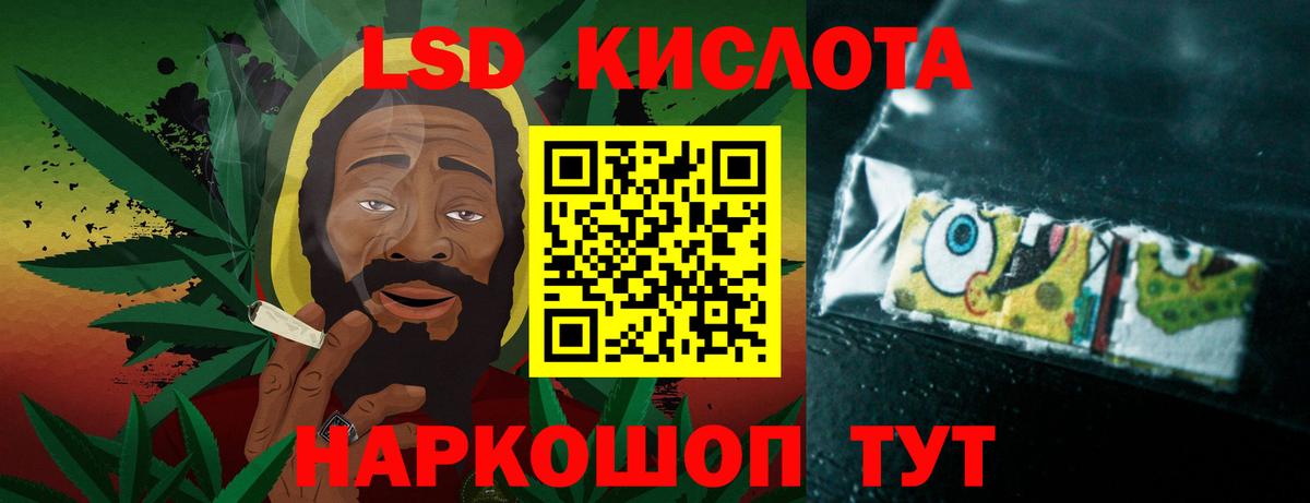 Лсд 25 экстази ecstasy Карталы