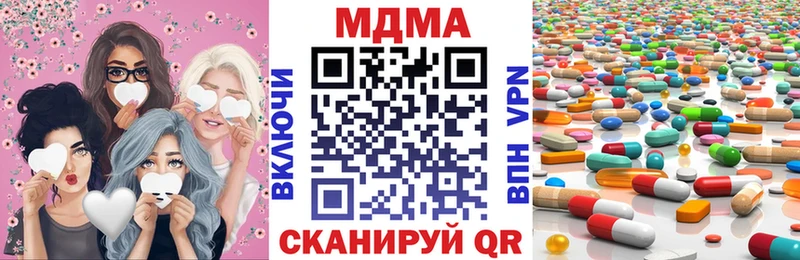 MDMA молли  купить наркотик  Карталы 