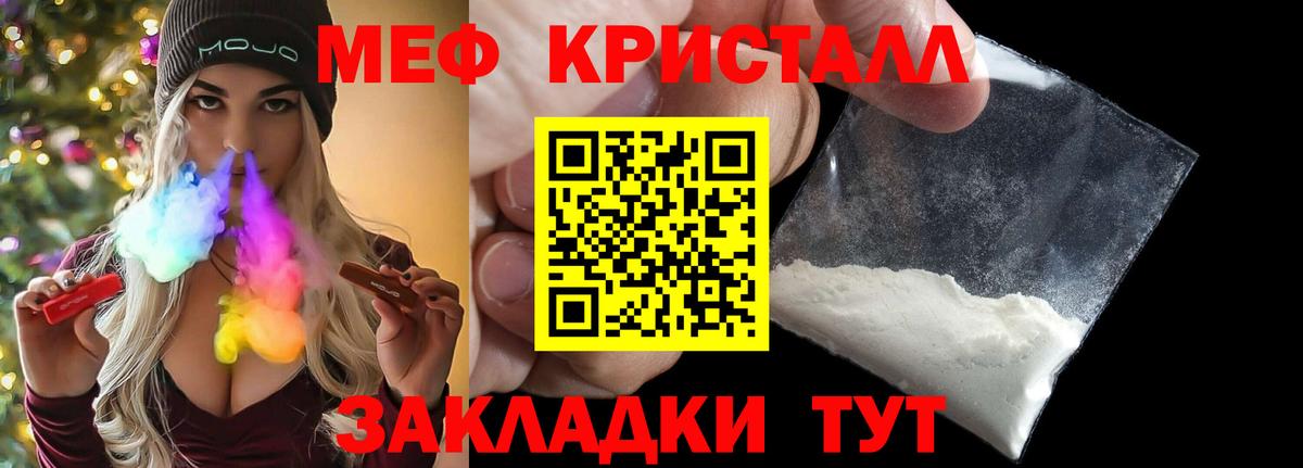 МЕФ мука Карталы