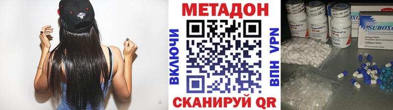 МЕТАДОН мёд  закладка  Карталы 