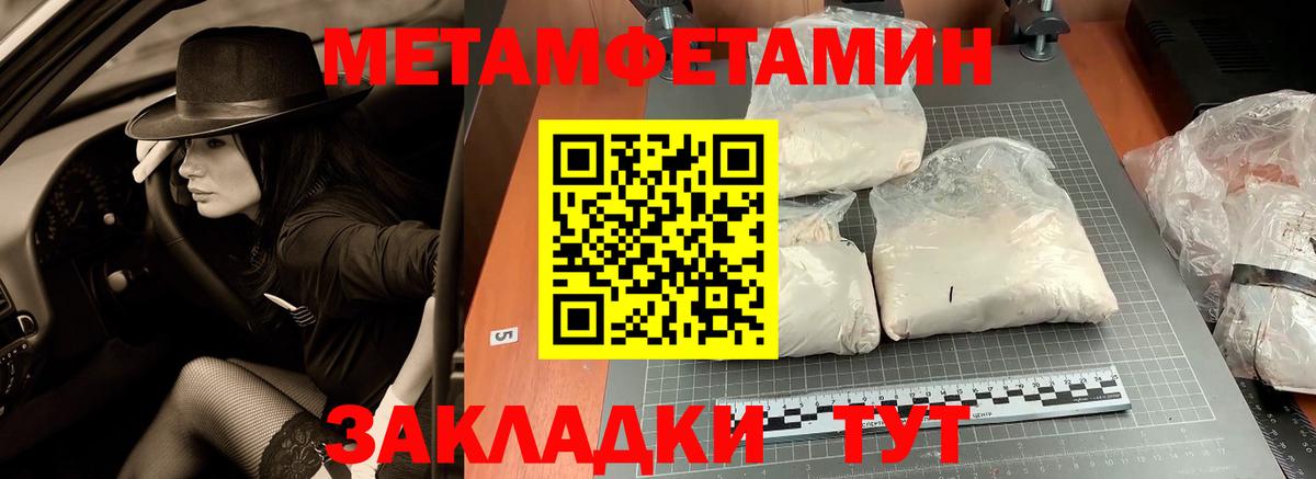 Карталы  Метамфетамин винт  Метамфетамин винт  Вход с VPN 
