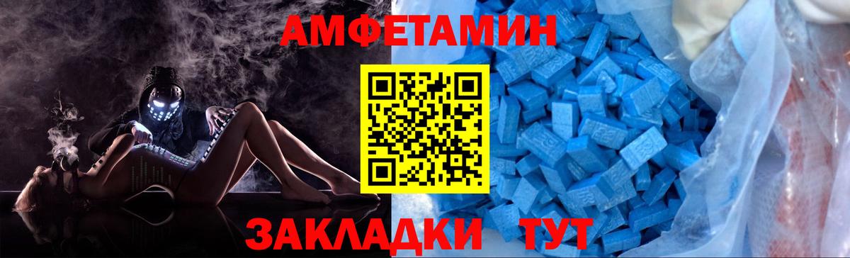 МЕТАМФЕТАМИН мет Карталы