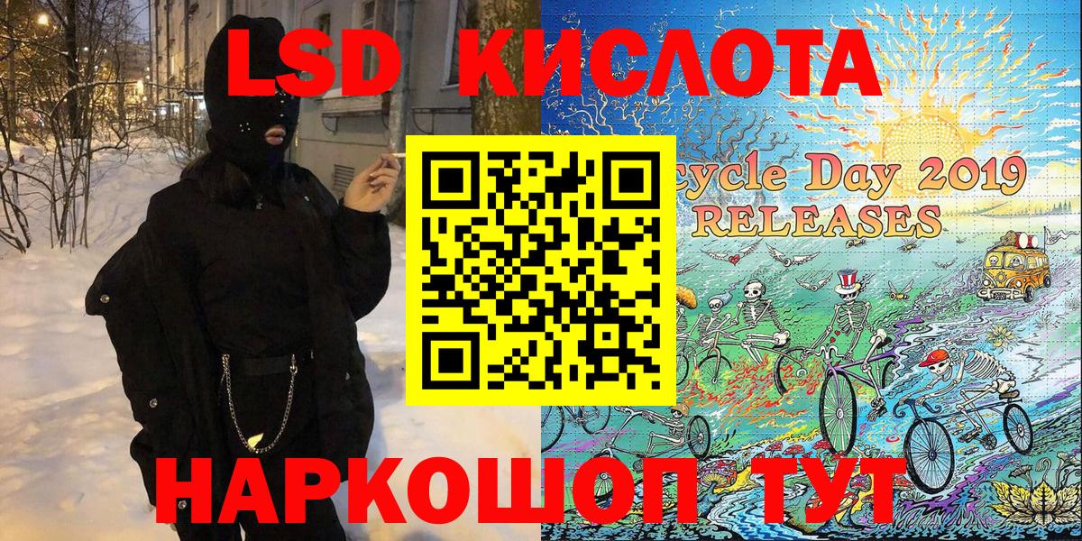 Марки N-bome 1,8мг  Вход с VPN  Карталы 