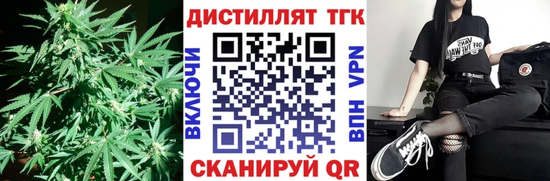 Дистиллят ТГК Wax  нарко площадка как зайти  Карталы 