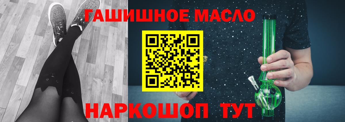 Дистиллят ТГК Wax  Вход с VPN  Карталы  Дистиллят ТГК гашишное масло 