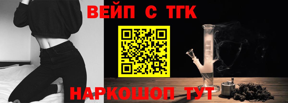 Дистиллят ТГК жижа Карталы